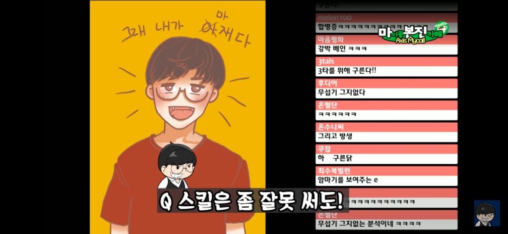 베인 스킬에 대한 완벽한 설명 | 인스티즈
