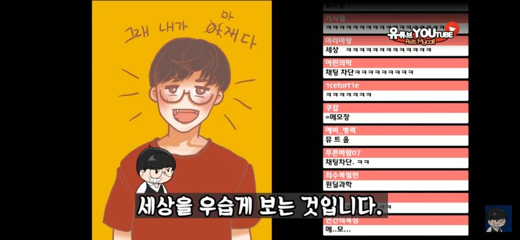 베인 스킬에 대한 완벽한 설명 | 인스티즈