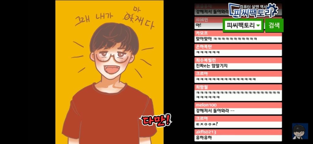 베인 스킬에 대한 완벽한 설명 | 인스티즈