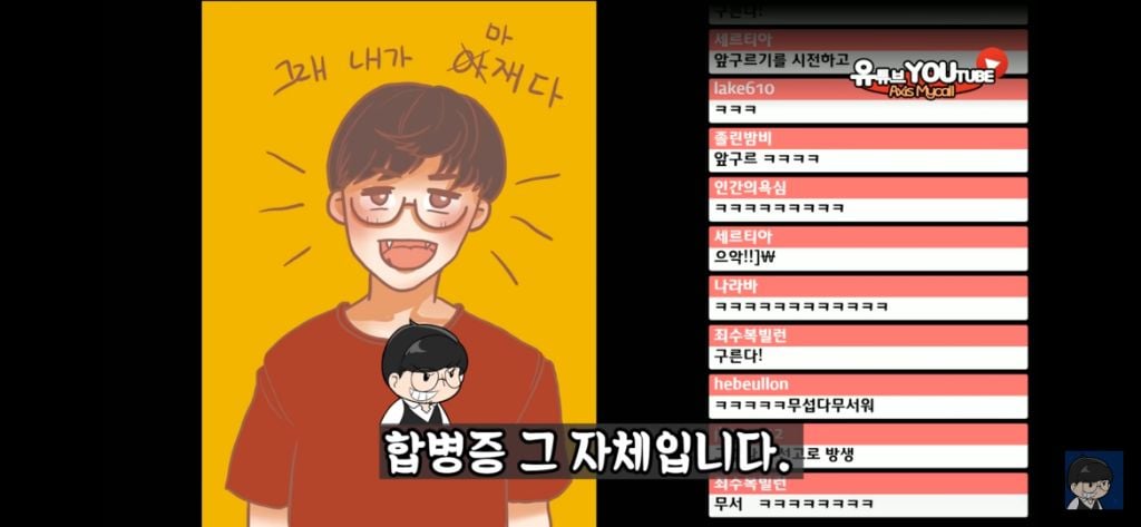 베인 스킬에 대한 완벽한 설명 | 인스티즈