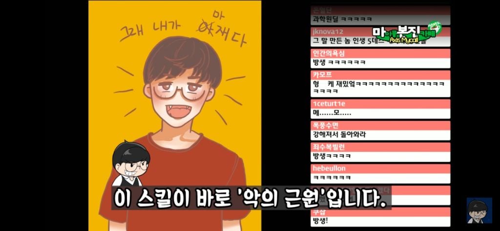 베인 스킬에 대한 완벽한 설명 | 인스티즈