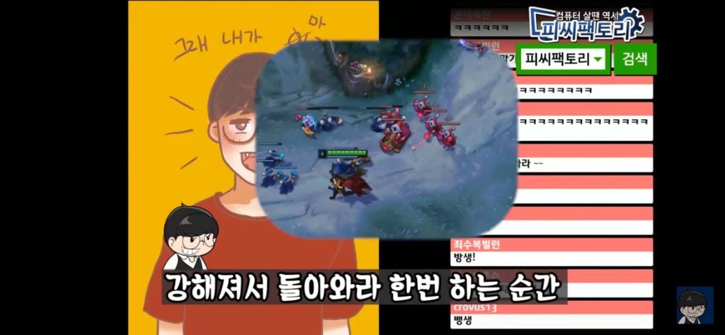 베인 스킬에 대한 완벽한 설명 | 인스티즈