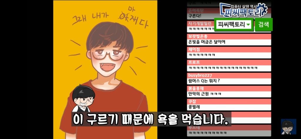 베인 스킬에 대한 완벽한 설명 | 인스티즈