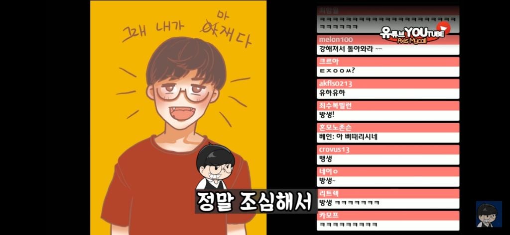 베인 스킬에 대한 완벽한 설명 | 인스티즈
