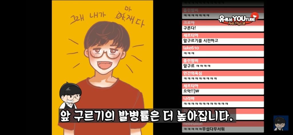 베인 스킬에 대한 완벽한 설명 | 인스티즈