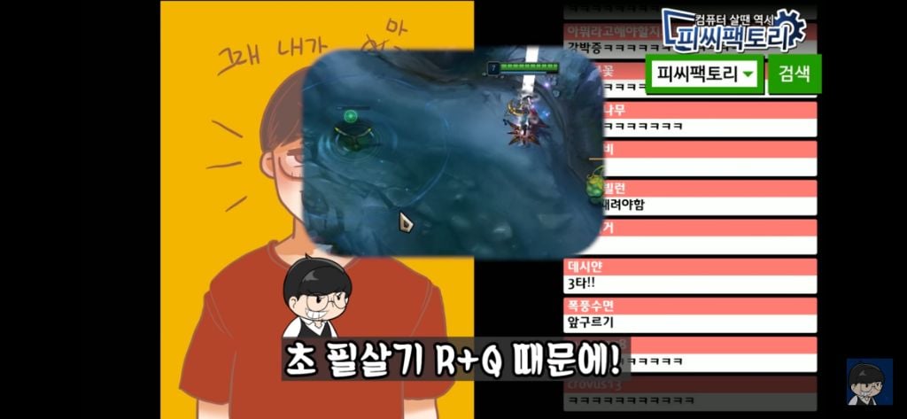 베인 스킬에 대한 완벽한 설명 | 인스티즈
