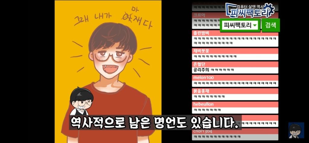 베인 스킬에 대한 완벽한 설명 | 인스티즈