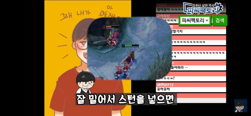 베인 스킬에 대한 완벽한 설명 | 인스티즈