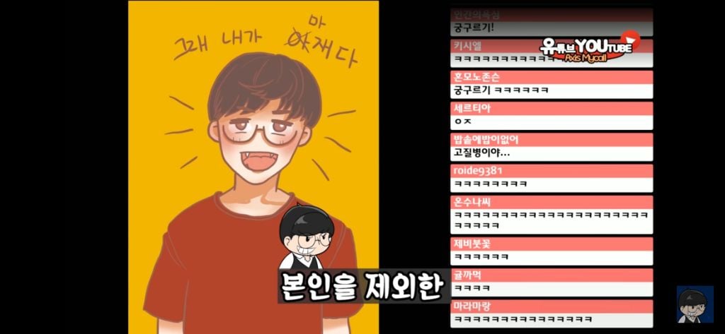 베인 스킬에 대한 완벽한 설명 | 인스티즈