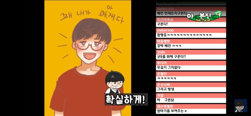 베인 스킬에 대한 완벽한 설명 | 인스티즈