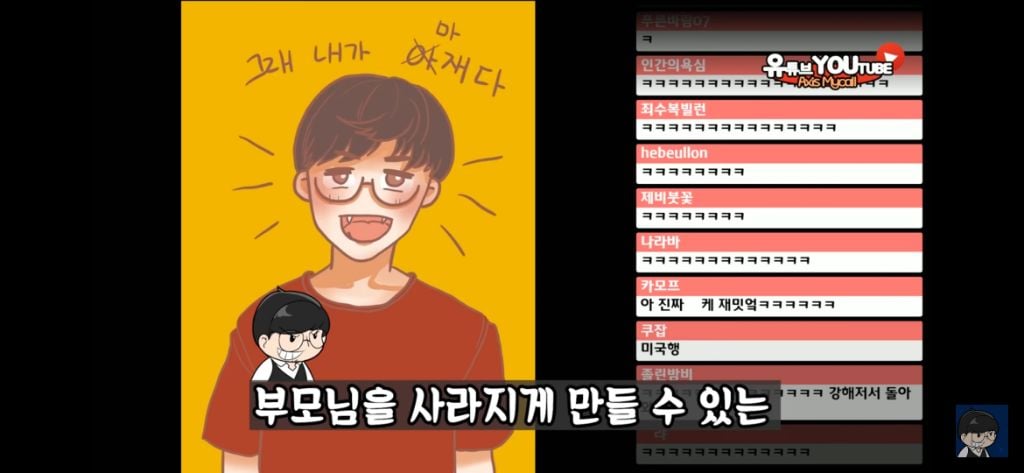 베인 스킬에 대한 완벽한 설명 | 인스티즈