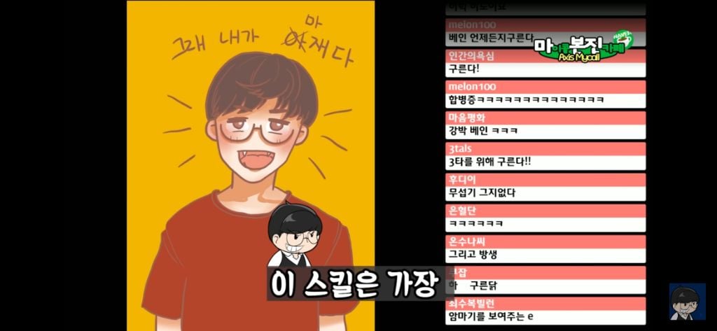 베인 스킬에 대한 완벽한 설명 | 인스티즈