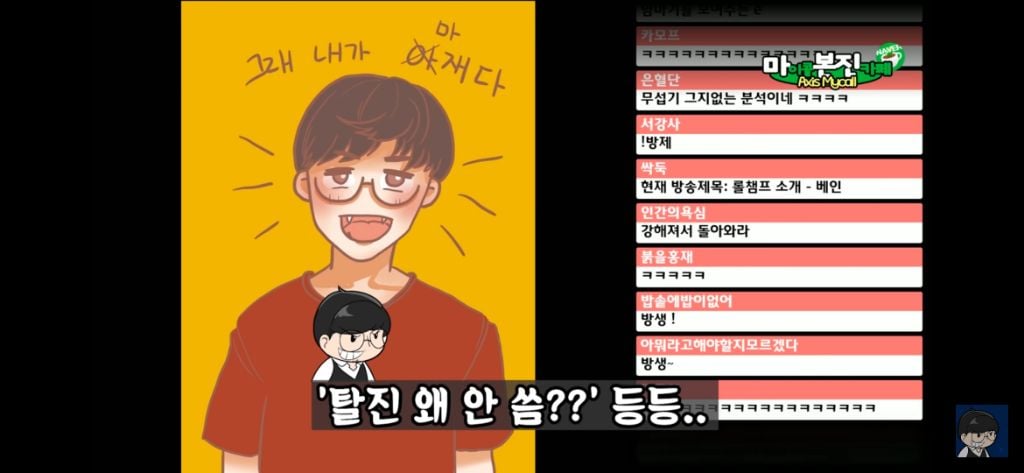 베인 스킬에 대한 완벽한 설명 | 인스티즈