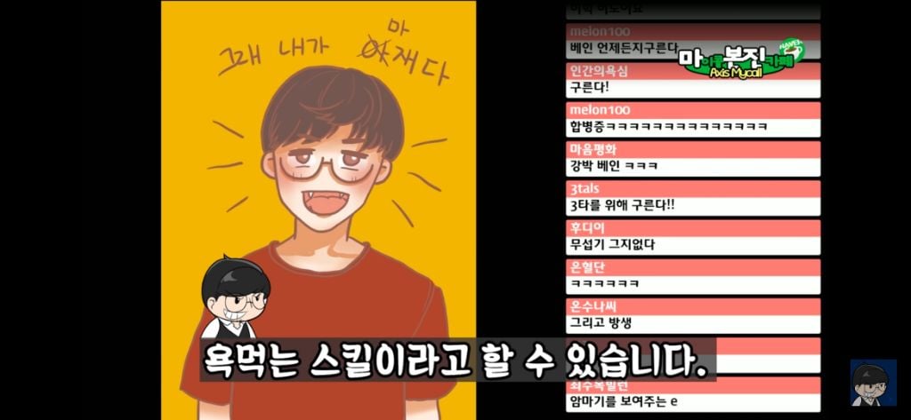 베인 스킬에 대한 완벽한 설명 | 인스티즈