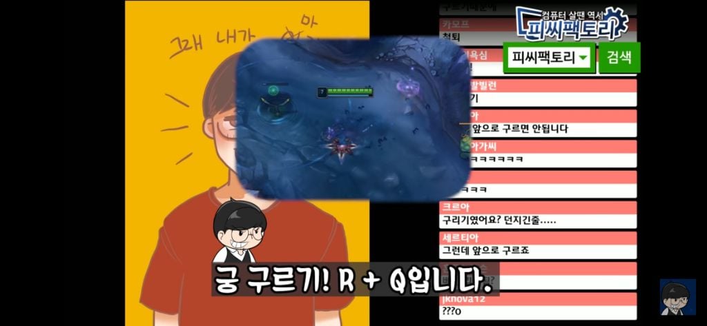 베인 스킬에 대한 완벽한 설명 | 인스티즈