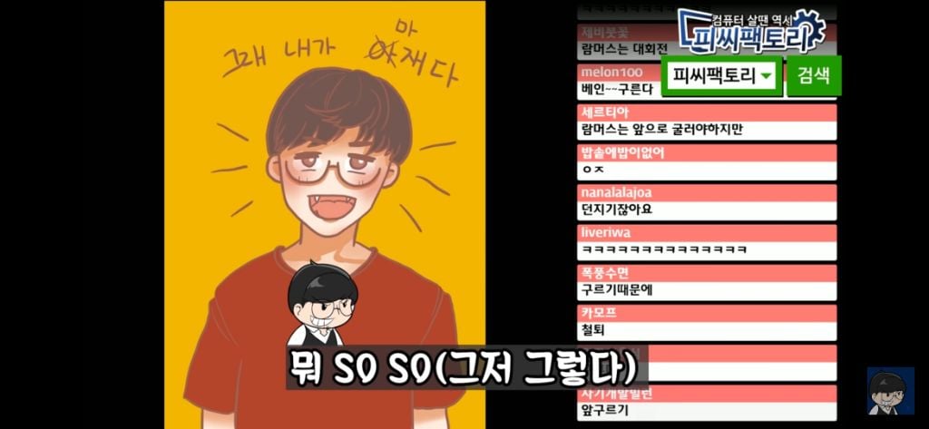 베인 스킬에 대한 완벽한 설명 | 인스티즈