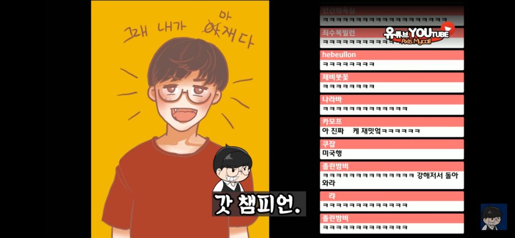 베인 스킬에 대한 완벽한 설명 | 인스티즈
