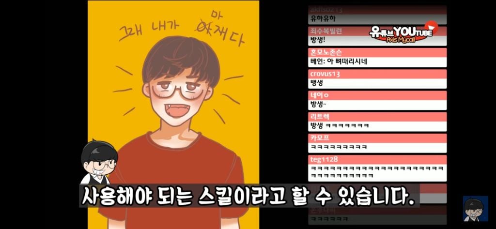 베인 스킬에 대한 완벽한 설명 | 인스티즈