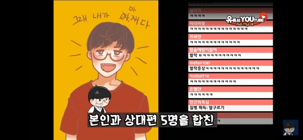 베인 스킬에 대한 완벽한 설명 | 인스티즈