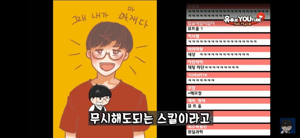 베인 스킬에 대한 완벽한 설명 | 인스티즈