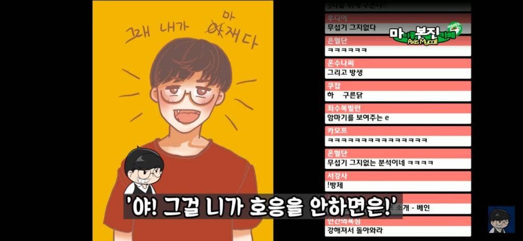 베인 스킬에 대한 완벽한 설명 | 인스티즈