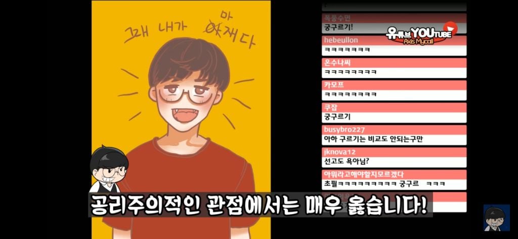 베인 스킬에 대한 완벽한 설명 | 인스티즈