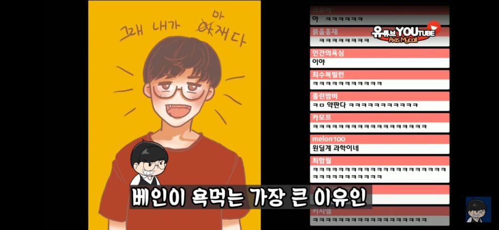 베인 스킬에 대한 완벽한 설명 | 인스티즈