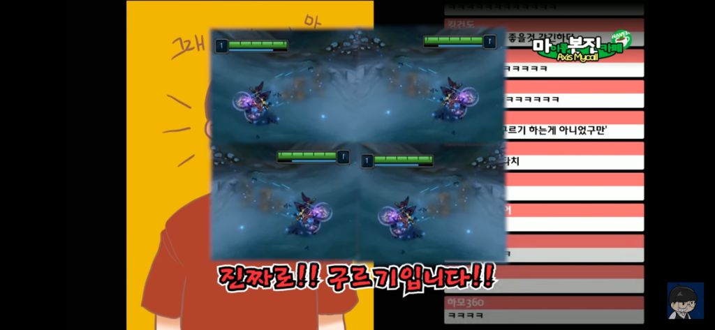 베인 스킬에 대한 완벽한 설명 | 인스티즈