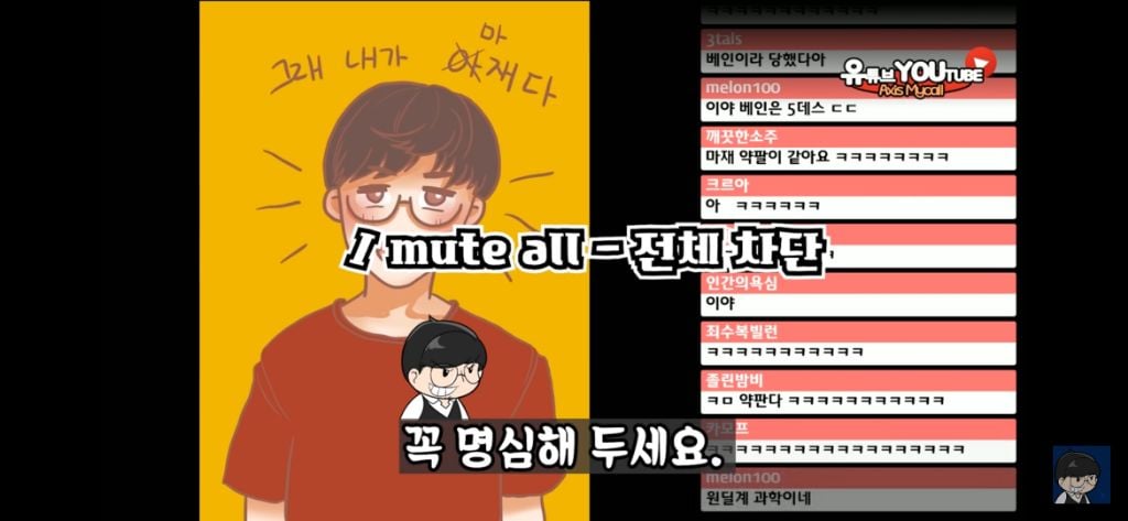베인 스킬에 대한 완벽한 설명 | 인스티즈