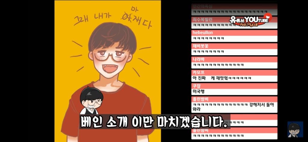 베인 스킬에 대한 완벽한 설명 | 인스티즈