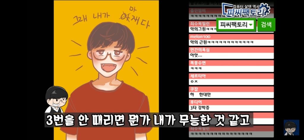 베인 스킬에 대한 완벽한 설명 | 인스티즈