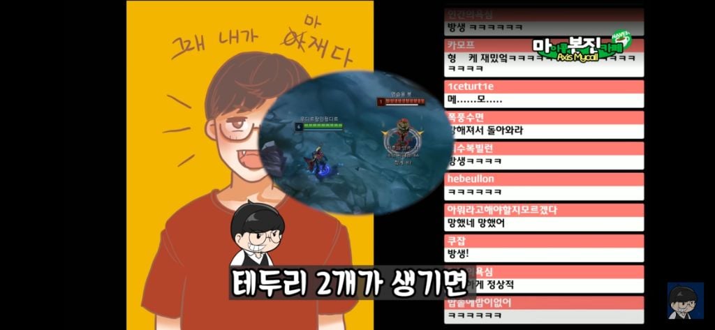 베인 스킬에 대한 완벽한 설명 | 인스티즈