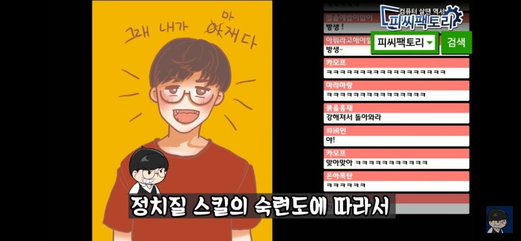 베인 스킬에 대한 완벽한 설명 | 인스티즈