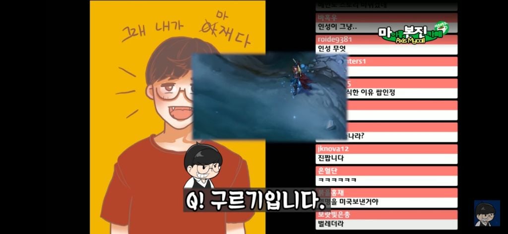 베인 스킬에 대한 완벽한 설명 | 인스티즈