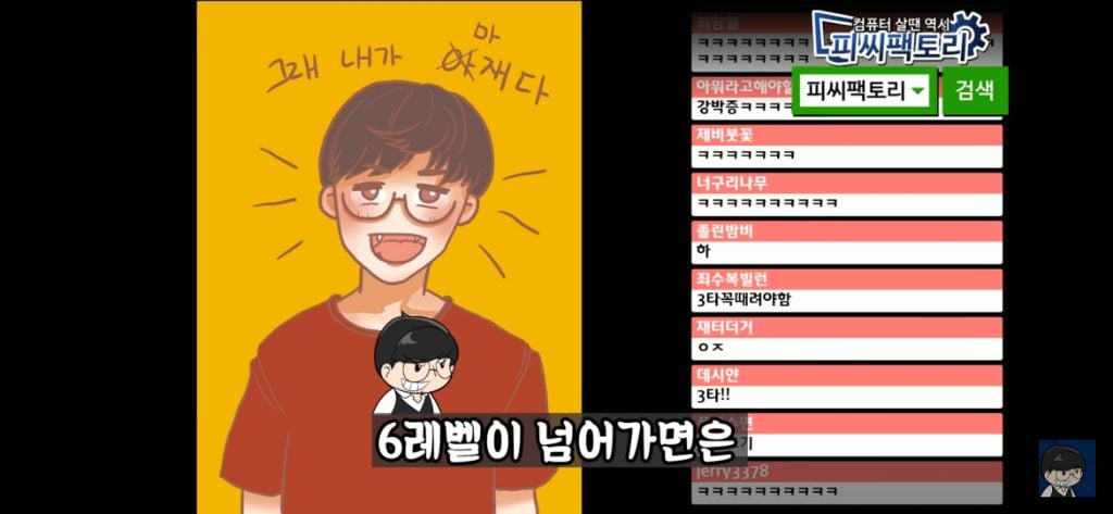 베인 스킬에 대한 완벽한 설명 | 인스티즈