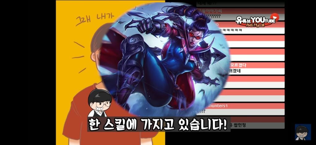 베인 스킬에 대한 완벽한 설명 | 인스티즈