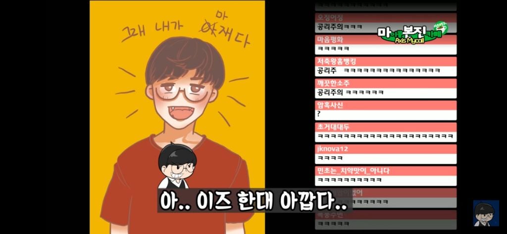 베인 스킬에 대한 완벽한 설명 | 인스티즈