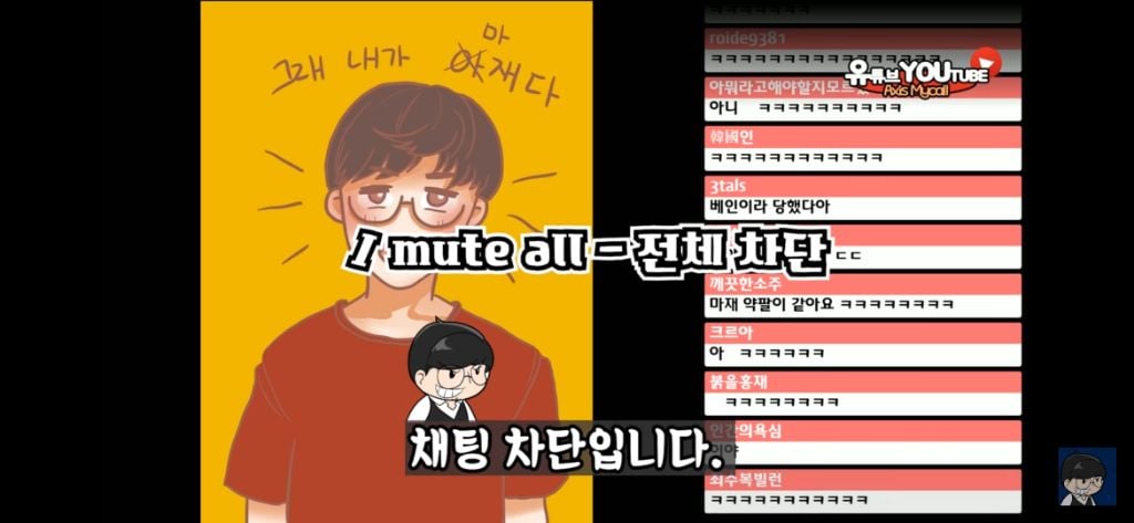 베인 스킬에 대한 완벽한 설명 | 인스티즈