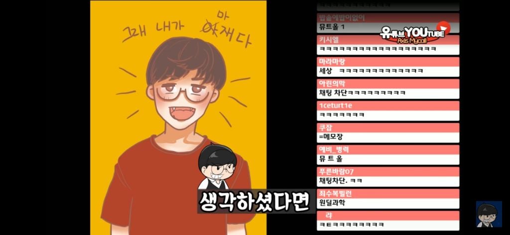베인 스킬에 대한 완벽한 설명 | 인스티즈