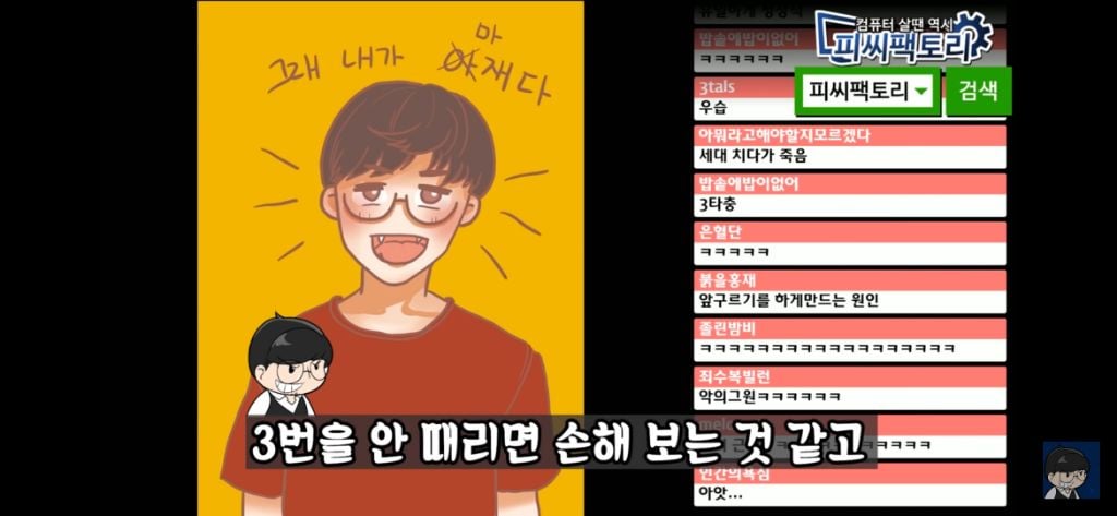 베인 스킬에 대한 완벽한 설명 | 인스티즈