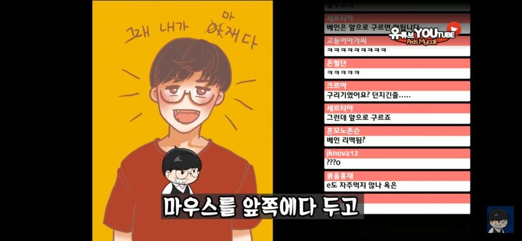 베인 스킬에 대한 완벽한 설명 | 인스티즈