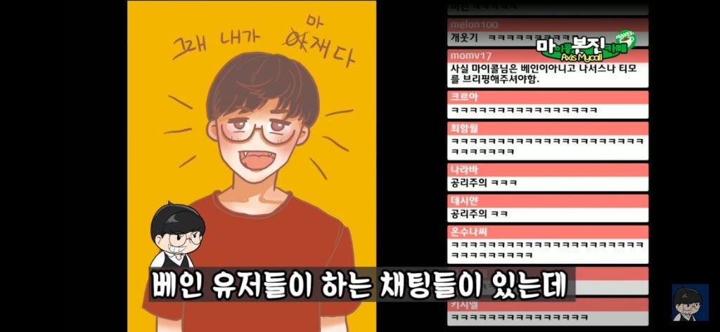베인 스킬에 대한 완벽한 설명 | 인스티즈