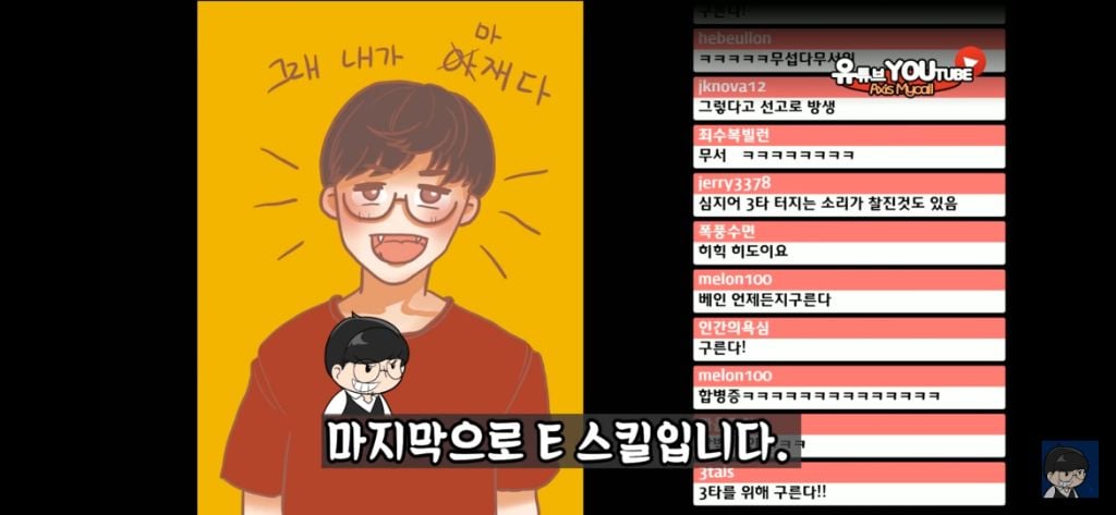 베인 스킬에 대한 완벽한 설명 | 인스티즈