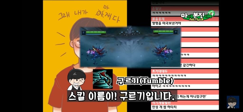 베인 스킬에 대한 완벽한 설명 | 인스티즈