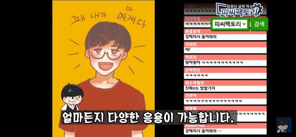 베인 스킬에 대한 완벽한 설명 | 인스티즈