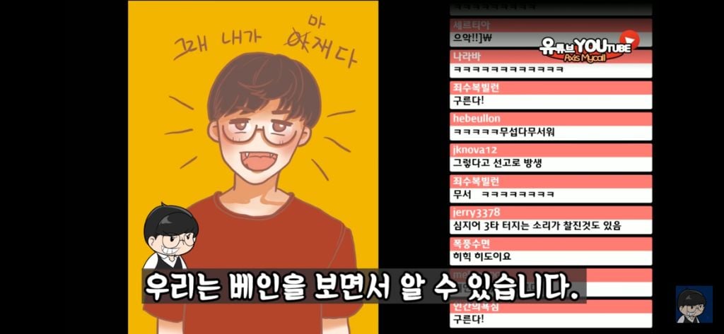베인 스킬에 대한 완벽한 설명 | 인스티즈