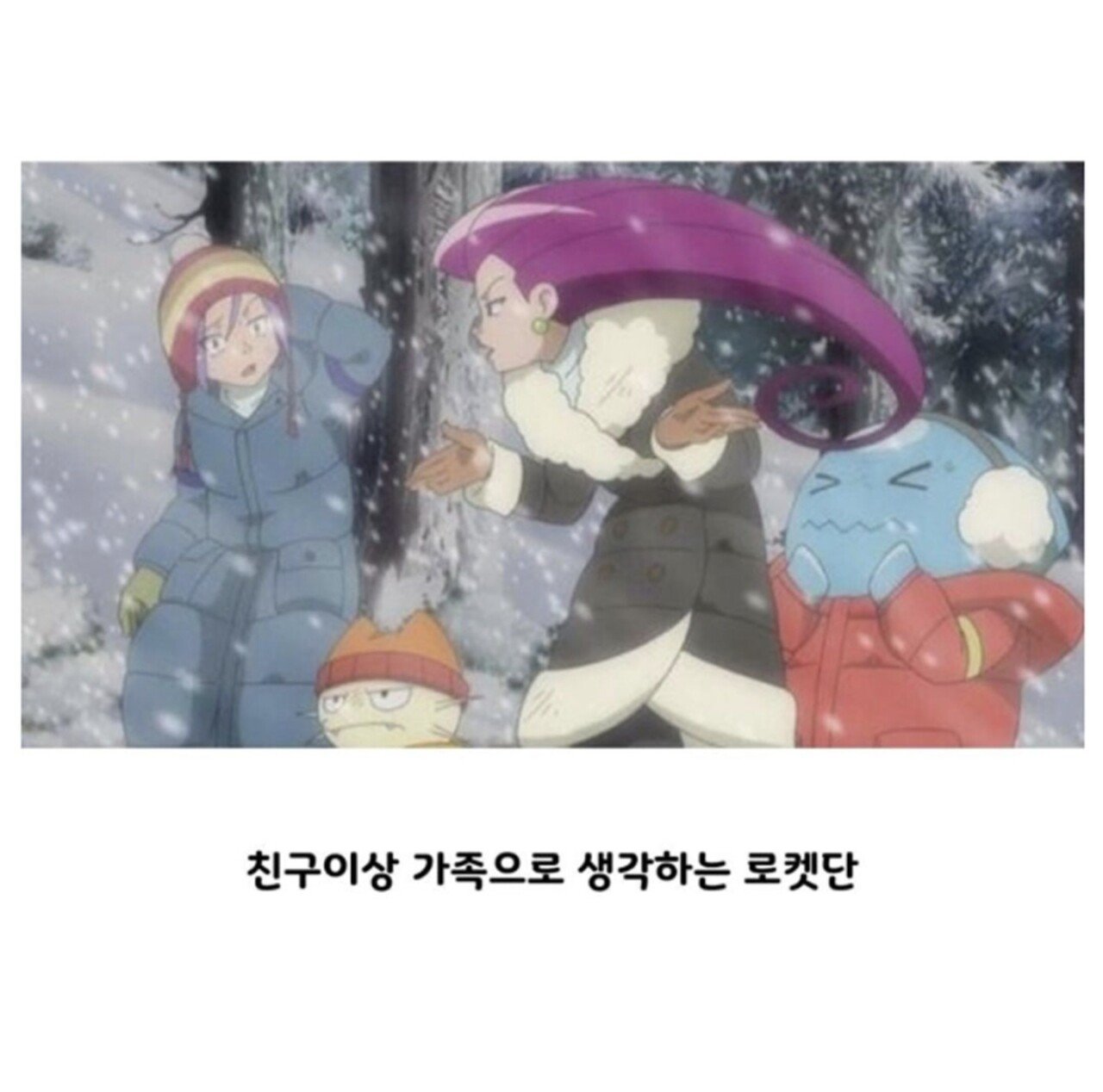 포켓몬스터_로켓단_4.jpg 재평가가 시급한 포켓몬스터 로켓단