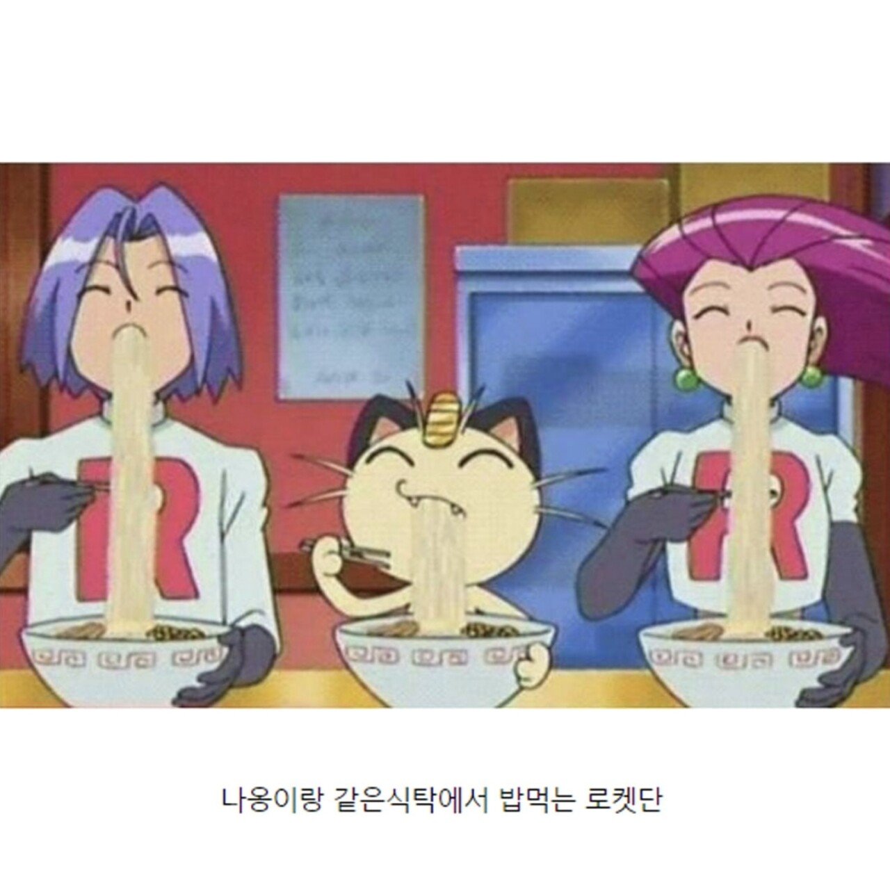 포켓몬스터_로켓단_6.jpg 재평가가 시급한 포켓몬스터 로켓단