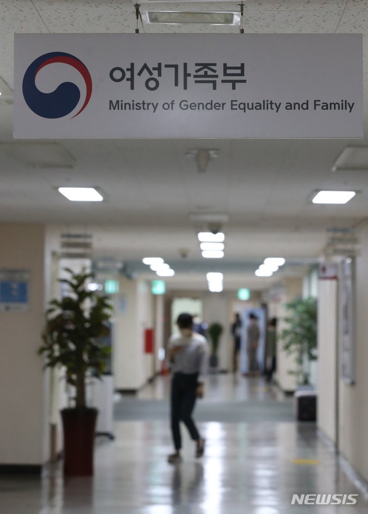 여가부 예산 1조7153억…부처 폐지한다더니 9.4% 증액