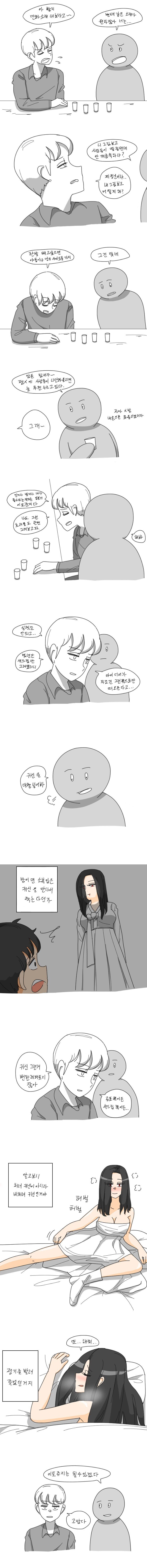 만담.jpg
